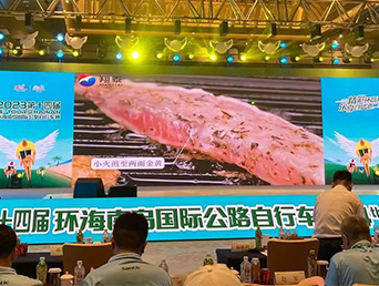 完美收官 | 翔泰漁業(yè)攜手助燃2023第十四屆環(huán)海南島國際公路自行車賽，續(xù)寫“騎”緣
